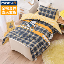 Kindergarten bedding baby kindergarten special quilt quilt quilt quilt three-piece set six-piece cotton children quilt