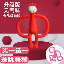 Baby monkey tooth gum grinding stick artifact baby bite toy music tooth bite glue silicone can be boiled matchstick