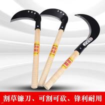 Agricultural mowing sickle Harvesting mowing Wheat mowing Grain mowing Outdoor fishing Wild fishing Weeding sickle