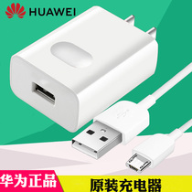 Huawei charger original fast type-c data flash charge nova3 4 p30 p9 mate8nova5ipro glory 9 8X V8 p