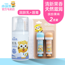 Little raccoon childrens lip balm moisturizing and hydrating baby moisturizing edible anti-dry and cracking baby lip balm fruity