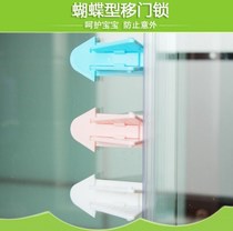 Glass door practical mobile limiter Simple adhesive bathroom bathroom glass partition sliding door lock bilateral