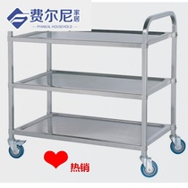 Three dining car cart three layers service cart removable stainless steel dining car folding trolley cha shui che food truck