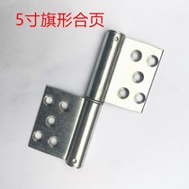 Security door dedicated hinge xiao qu men indoor and outdoor door 5 inch hinge bending detachment indoor fire door