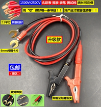  Insulation resistance tester 1000V cable alligator clip Megohm meter 500V shake meter Pen resistance meter