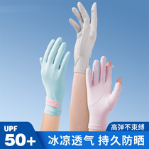 Summer Ice Silk Sunscreen Gloves Women Drive Outdoor Riding Gloves Thin male short Fishing Dew finger Anti-UV rays