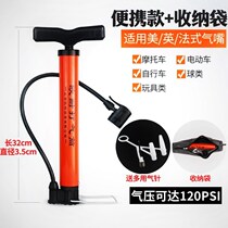 Portable self-vaulting horse simple steam cylinder hand JUMPing CAR horse treasure universal inflatable baby walking basketball cylinder
