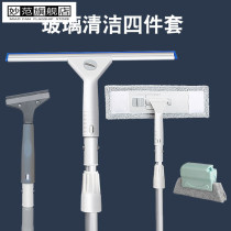 Glass wiping artifact household cleaning special extended scratching wiper tool does not leave watermark