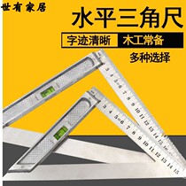 90 degree angle 2 M 45 degree level triangle straight angle ruler thickening Woodworking measuring tool stainless steel 20cm