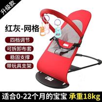 Coaxed baby artifact baby rocking chair Net red folding chair lunch break 0-4 years old sleeping children supplies simple shake