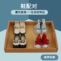 Mont Pair Toy Shoes Montausssori Daily Teaching Aids Regional Materials Nursery School Early Education Institution