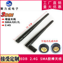 3DB 2 4G glue stick antenna WIFI antenna SMA male Wireless Router Wireless Module Bluetooth omnidirectional antenna
