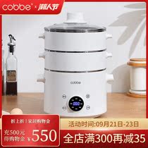 Electric steamer multifunctional small household three-layer large-capacity automatic power-off steaming vegetable breakfast machine steamer