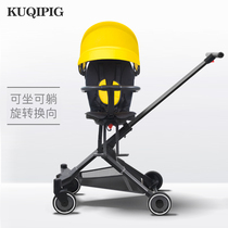 Piggy Cool Qi can sit on a recliner Divine Instrumental Light Foldable Children Trolley High Landscape Stroller Walk