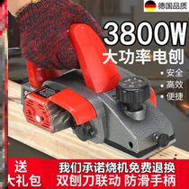 German small household portable electric planer woodworking tools special electric push and holding wooden machine