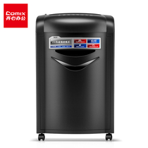 Qi Xin shredder German level 4 confidential shredder single 20 sheets endurance 10min Shock absorption mute-Enterprise