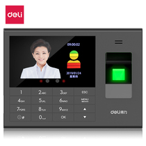 Deli 33868 face and fingerprint hybrid recognition attendance machine software-free punch card machine-Enterprise