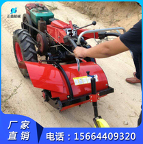 New grape buried Vine machine four-wheel tractor grape ditching training machine hand-held wintering grape vine machine