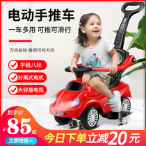 Children's Twisted Cars, Baby Sliding, Rolling Cars, Walkers with Music, Baby Trolleys with Guardrails, Toy Cars
