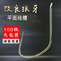 Zhan Lufeng Athletic Improved Wolf Teeth Sleeve Black Pit Stealing Donkey Carp Imported Wolf Clan Bulk Thin Strip Show Fishing Hook