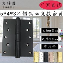 Hinge 5 inch widened 5*4*3 stainless steel black red bronze bearing door thick solid wood door heavy-duty swing hinge