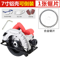 Woodworking cutting machine power tools Daquan multifunctional home decoration Universal saw blade small cutting machine household electric drama