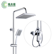 Green sun Fashion beautiful high-end simple and generous simple and durable convenient and practical shower column X17706