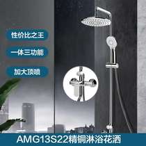 Arrow Bathroom Lift Shower shower Shower Shower Shower Shower Shower Suit Home Bath Booster Shower Bath Shower Shower