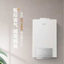 Midea JSQ25-13HCS2 exhaust gas water heater safety protection anti-freeze