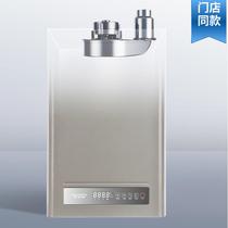 A O Smith classic series gas water heater JSQ26-CLAX home beautiful atmosphere Four Seasons constant temperature