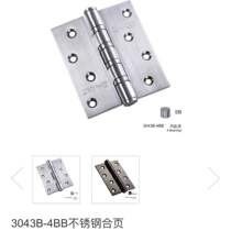 Huitailong hinge HKD-3043B-4BB sanding modern simple light luxury style fashion style