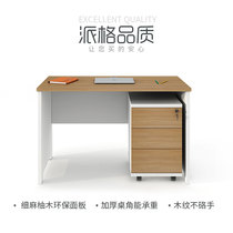 Paig office desk single person desk modern simple plastic sheet desk Feiyun P-JFCG141S
