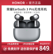 (Flagship New) Honor Earbuds3Pro Wireless Noise Reduction Bluetooth Headphones magic4 In-ear Sports Headphones Tws Extra-long Sequel 60pro Original Official Flagship Store