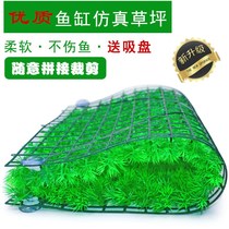 Fish tank lawn aquarium simulation water grass fish tank bottom turf plastic green plant landscaping ornament ornaments grass