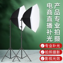 (360 ° gathering light) Live fill light professional anchor beauty skin tender soft box LED Photo