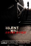 Silent Hill 1+2 Movie 8G Version