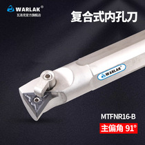 CNC inner hole turning tool holder 91 degrees 25S32T40T-MTFNR16R triangle frame boring knife lathe tool