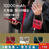 HAHWORKS small square bag charging Bao 10000 mAh cute and small mini womens portable large capacity dual USB