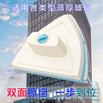 Glass wiping artifact household northeast double-layer three-layer thick glass household strong magnetic double-sided wiping high floor trembles the same style