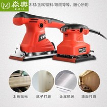 Tool Sander polishing machine industrial sand machine Industrial square polishing machine hand-held electric emery cloth vibration grinding machine
