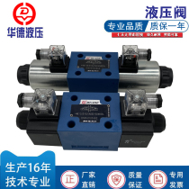 Beijing Huade hydraulic electromagnetic directional control valve 4WE10G31B CG24N9Z5L CW220-50N9Z5L Hydraulic