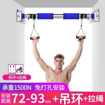 Hanging bar adult door upper arm telescopic rod shape training bar arm horizontal bar home indoor non-slip non-perforated j