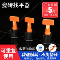 Tile Find pincher Divine Instrumental Adjustment Leveling Clip Cross New Tool Plastic Patch Brick Cross Cardi Brick Stitch