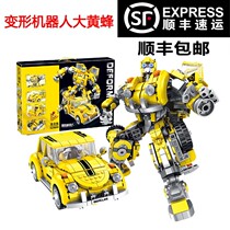 Lego deformation diamond building block robot car man great bumblebee puzzle assembly toy child male child gift