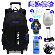 Pull Rod schoolbag boy junior high school students large capacity load reduction Rod back dual-use detachable female lightweight fourth to sixth grade