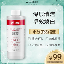 Wennil Vili Small Bubble Cleaner Pore Cleaner Special Cleaning Concentrated Solution