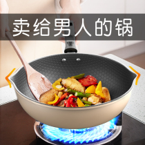 Flat bottom non-stick pan wok household pot Induction cooker suitable for gas stove frying dishes Dual-use gas stove special iron pot