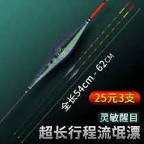 Squalid lengthening hooliganism overlong stroke Drift with high sensitivity black pit competitive floating deep water raft fishing carp carp drift