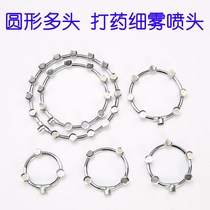 Sprayer Nozzle Ring Multi-head Fine Mist Agricultural Gardening High Pressure Pump Sprayer 3 Head 5 Round Atomizing Nozzle