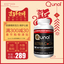 Qunol super coenzyme Q 10 120 Capsules q-103 times absorption pregnancy heart care anti-aging America